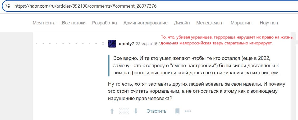 Shlyakhtun_Prokhor_001__SoR_033__-Habr.jpg